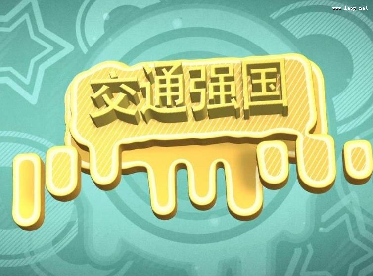 ʮ塱Ҏ(gu)ټӴaͨ(qing)(gu)