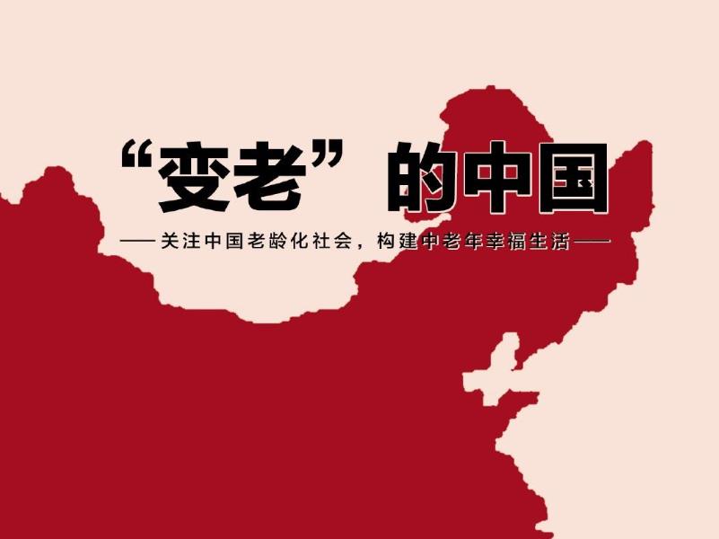 g˿ռ12.35%V|ʮ塱rڌ(gu)B(yng)Ϸ(w)wϵ